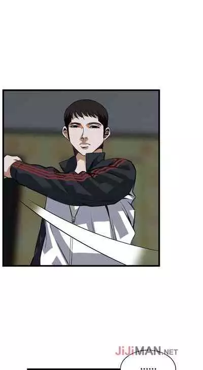 【周二连载】偷窥(作者:李乙 & 經文旗) 第1~125话