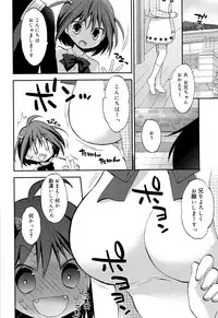 [Konata Hyuura] "Kimochiyoku Nacchau" tte Douiu Koto? - What do you mean "to feel good"?