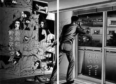 Women － Wimen － Shinsōban 1