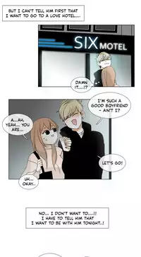 [Silverstar] Talk To Me Ch.1-36 (English) (Ongoing)