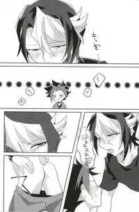 (Sennen Battle Phase 14) [EKITICA (Sairi)] syunmin akatsuki wo oboezu (Yu-Gi-Oh! ARC-V)