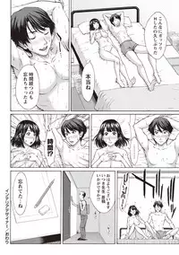 [Ueno Naoya] Mesukano Inbi na Mesu Kanojo-tachi to no Hibi [Digital]