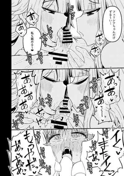 [Suzupony (Suzunomoku)] Riyuriyu Risugureho no Uwasa 3 (Puella Magi Madoka Magica Side Story: Magia Record) [Digital]