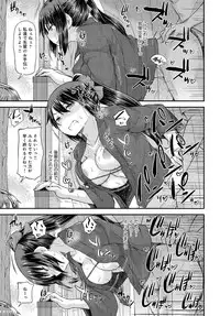 COMIC Anthurium 2016-07 [Digital]