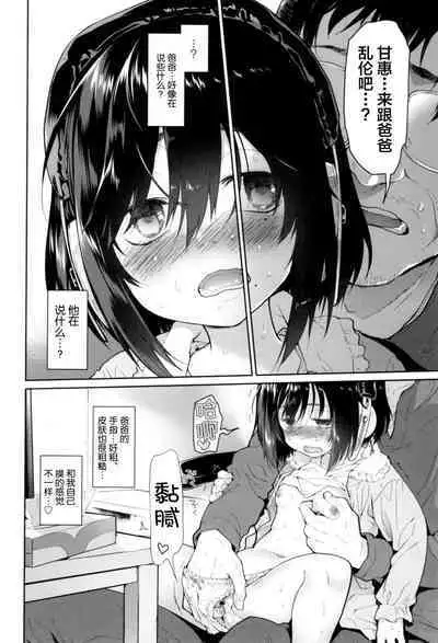 Girls on the Blue Film