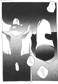 (C50) [UB (okama)] UB8 (Samurai Spirits)