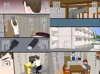 [Kintama Ookami] Moto suke-bandatta uchi no nēsan nyōbō ga yarichin jōshi no gokubuto chi ￮ po ni kanzen haiboku shita hanashi