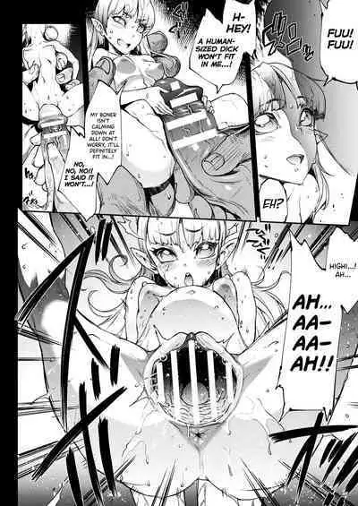 [Erect Sawaru] Raikou Shinki Igis Magia III -PANDRA saga 3rd ignition- Ch.1-5 [English] [biribiri] [Digital]