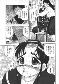 [Shiroi Gunpan] Waratte ♥ Butapan | Smile ♥ Butapan
