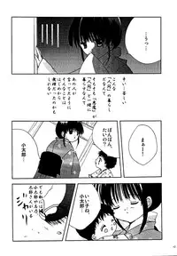 [Milky Place] Misha Ten (PitaTen)