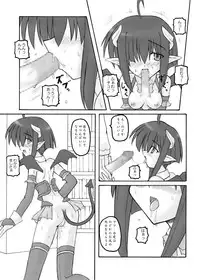 [Crooked Navel] Mahora Pandemonium (Mahou Sensei Negima)