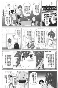 [John K. Pe-ta] Monzetsu Freestyle [Chinese]