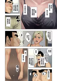 [Tamagou] Ijime wa Mama ni Seisai o!! [Chinese] [黑条汉化]