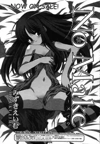 Comic Rin Vol. 25 [2007-01]