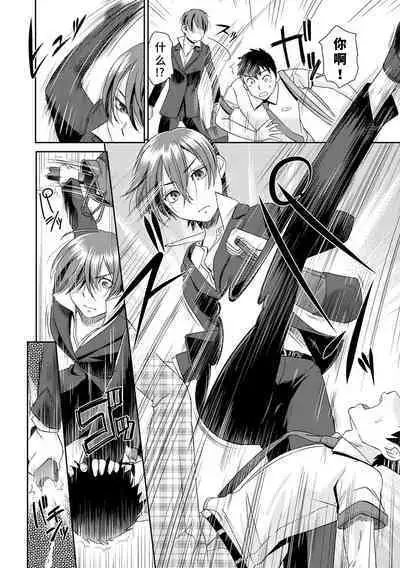 [Momonosuke] Netorare Time Leap [Chinese] [胡来的个人机翻] [Digital]