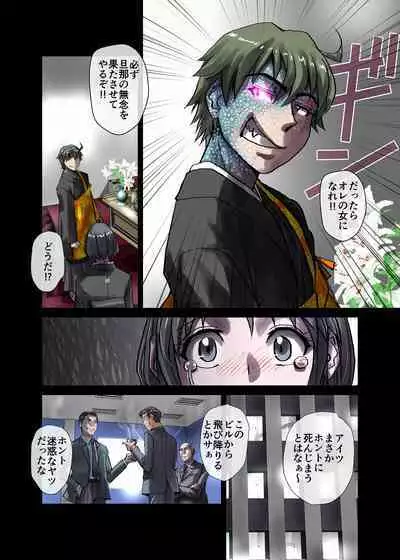 [Ufufu Enterprise (Hicoromo Kyouichi)] BEYOND ~ Aisubeki Kanata no Hitobito 1~10