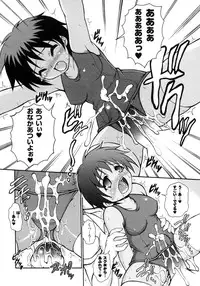 Comic Unreal 2007-10 Vol. 9