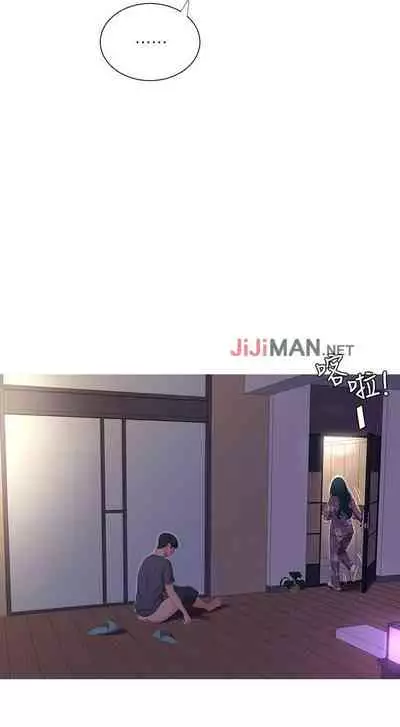 【周四连载】亲家四姐妹(作者:愛摸) 第1~58话