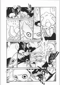 (C49) [UROBOROS (Various)] Shin Seiki Evangelibon (Neon Genesis Evangelion)