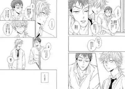 [Ayakano Yumi] Kitsune-san, Bakashi Aishimasho! [Digital]