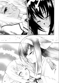 (C67) [Kaishaku] Aoi Tsuki to Taiyou to... (Kannazuki no Miko) [English]