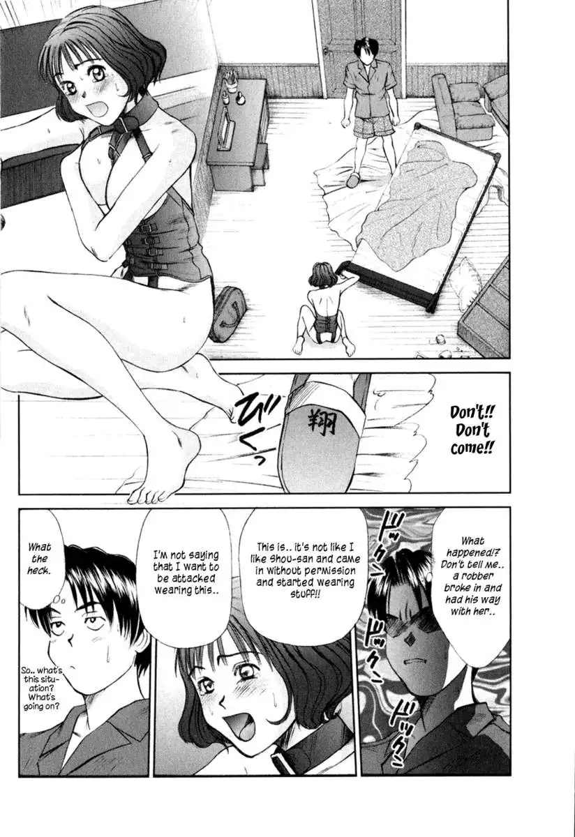 HI.TO.MI ~Goshujin-sama wa Osananajimi~