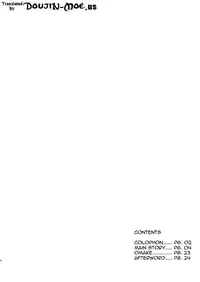 [Dschinghis Khan no Tamanegi wa Ore no Yome (Taniguchi-san)] KawaColle ~Shimakaze Hen~ (Kantai Collection -KanColle-) [English] {doujin-moe.us} [Digital]