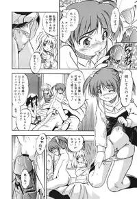 COMIC 0EX Vol. 30 2010-06