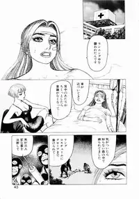 [Yamamoto Atsuji] Ammo Vol 3