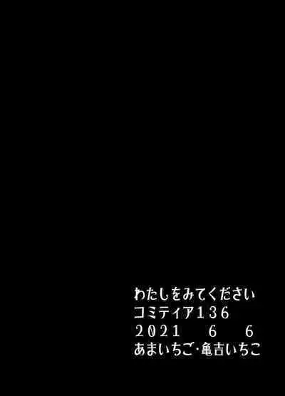 Ecchi Daisuki Onnanoko Atsumemashita