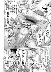 [Taki Re-ki] Kairaku Goumon Taizen [Digital]