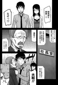 [Ikegami Tatsuya] Kai x Hiraki!