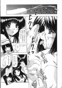 [FEENA] Binyuu Mania