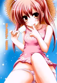 [Fujisaka Lyric] FEVER! Pack'n Co (Ch. 1-6) [English] {Mistvern}