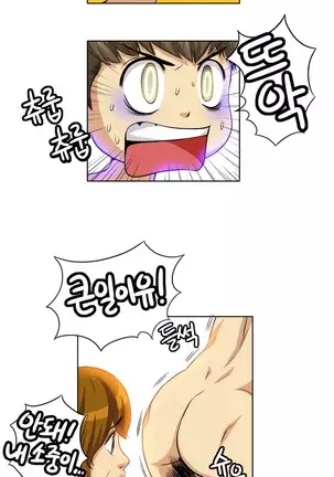 Chauffeur Service Ch.1-30.5