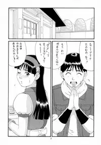 (C55) [Saigado (Ishoku Dougen)] THE ATHENA & FRIENDS '98 (King of Fighters)