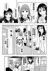 [Mayonnaise.] Shoujogata Seishoriyou Nikubenki - Meat toilet for girl type processing [Chinese] [污邪小分隊]