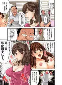 [Oyama Yasunaga] Saimin Dorei ~Semarikuru Gifu no Inbou (1~3 Set) [Digital]