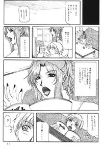 (C67) [SISTER SCREAMING I DIE (Yokoyama Lynch)] LOVEDRUG ~Oneesan wa Amaenbou~