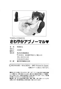 [Machino Henmaru] Sawayaka Abnormal - Freshness Abnormal