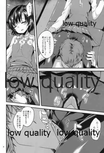 Suzuran no Yume o Miru.