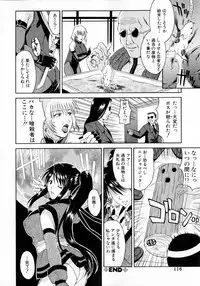 [Martan] Hyakka Ryoran