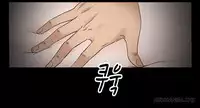 The Taste of Hands Ch.1-46 (English) (Ongoing)