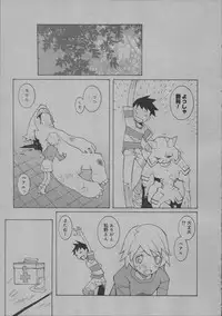 [Dowman Sayman] Yorinuki Suibaku-san