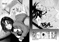 [Kurosawa R] Anata no Oku-san Moraimasu - I'm gonna steal your wife.