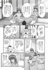 [Kamitou Masaki] Majokko Witch Shimai - Ruru & Ruka