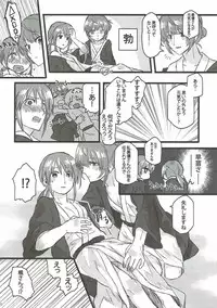 (CiNDERELLA ☆ STAGE 6 STEP) [DIGITAL-COMPANY. (Sunahi Arumi, Kireji)] AD (THE IDOLM@STER CINDERELLA GIRLS)