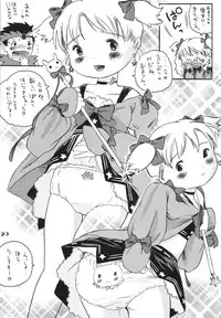 [RPG Company 2 (Various)] LS Vol. 8 (Various) [Digital]