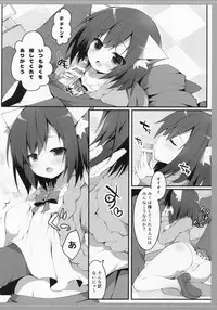 (CSP6) [Public bath (Izumi Yuhina)] Mimimiku (THE IDOLM@STER CINDERELLA GIRLS)