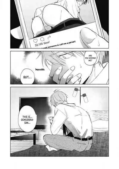 Oni Joushi Gokudera-san wa Abakaretai | My demon boss, Gokudera wants to be exposed 1